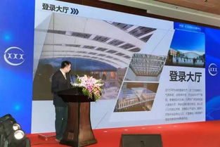現場直擊 紅島國際會議展覽中心會展發展研討會在京召開，聚焦會議及展覽服務新趨勢